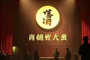 欧美视频首页主推悬疑剧集《第七座灯塔》深夜海岸灯塔灯光画面