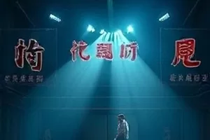 剧情电影《第七封电报》老式电报机机键特写封面